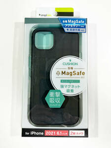 iPhone 13 2021 6.1インチ 2眼 [Cushion] MagSafe対応 シリコンケース