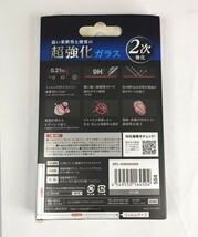 【送料無料】エレコム デジタルカメラ用 3.0インチ 汎用 液晶保護ガラスフィルム（ELECOM 極薄0.21mm 高光沢 ARコーティング）_画像2