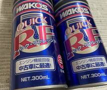 ※空き缶※ ワコーズ クイックリフレッシュ WAKOS 空き缶 4本 アキカン 送料520円_画像3