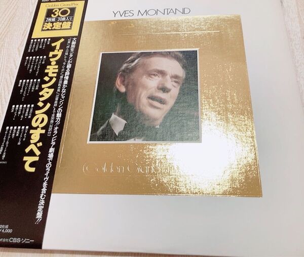 イヴ・モンタンのすべて レコード 2枚組 30曲入