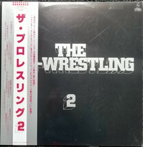 ♪非売品 The Pro-Wrestling 2/ザ・プロレスリング2/アントニオ猪木/高中正義/レッド・ツェッペリン/ビリー・コブハム/クリエーション/LP_画像1