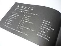 [管00]【送料無料】DVD 氷川きよし スペシャルコンサート2005 きよしこの夜 Vol.5 邦楽 演歌_画像4