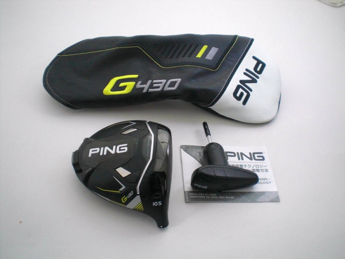 ヤフオク! -g430 ドライバーヘッドの中古品・新品・未使用品一覧 ヤフオク! -g430 ドライバーヘッドの中古品・新品・未使用品一覧