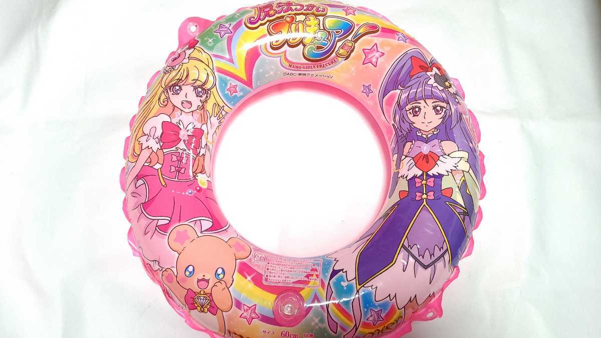 新品 プリキュア うきわ22個 www.cadelfa.it