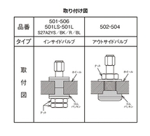 KYO-EI エアバルブ 4個 501 34mm 16φ エア－バルブ 協永産業 メッキ 真鍮 日本製 輸入車 外車 キョーエイ_画像2