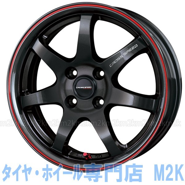 2023年最新】ヤフオク! -クロススピード 16インチの中古品・新品・未