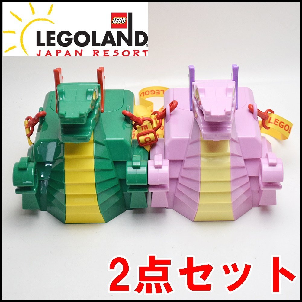 同時購入特典付き レゴランド LEGO 6361 レア 未使用 hipomoto.com