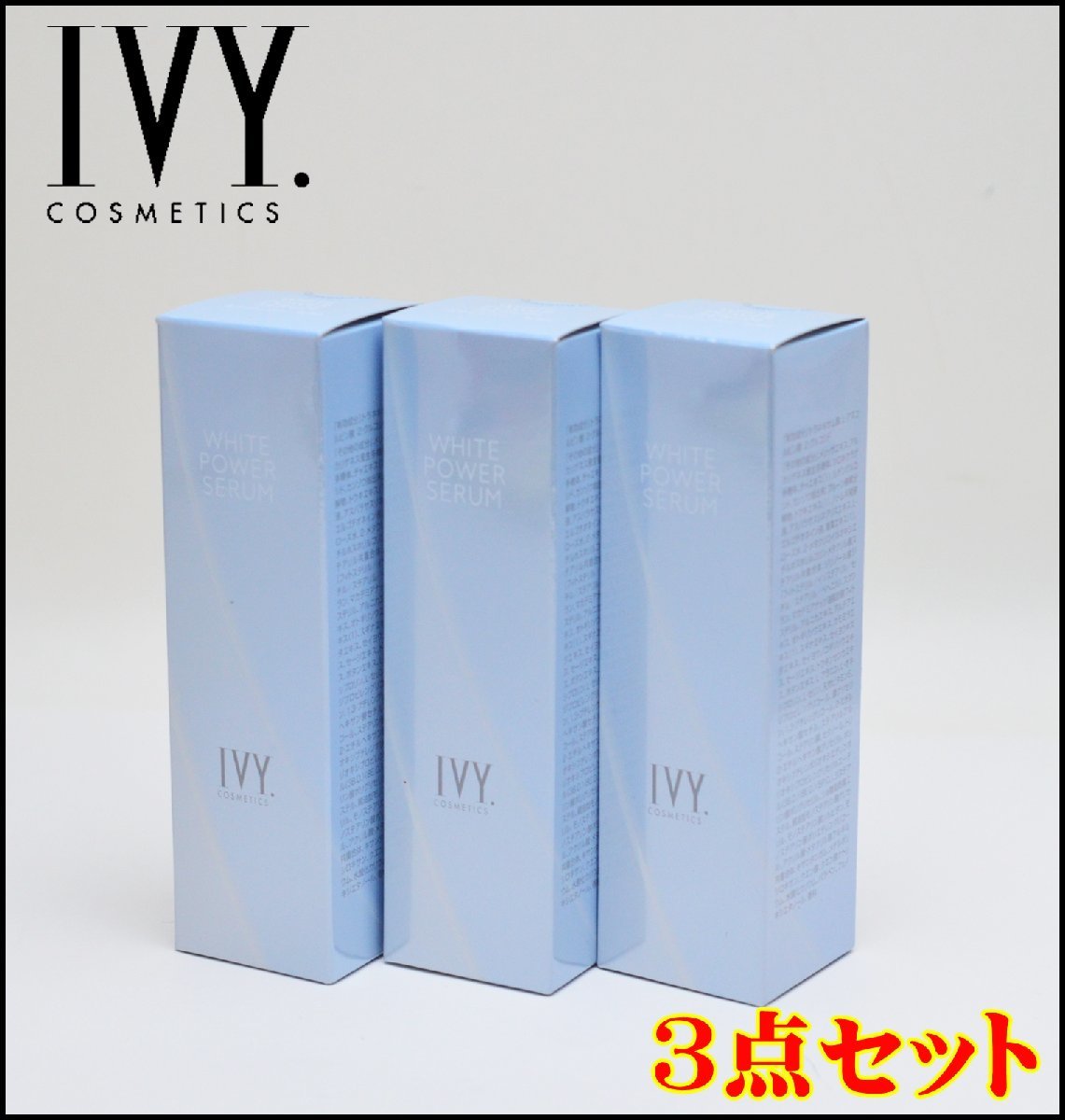 エッセンシャルコンフォート IVY アイビー化粧品 マッサージクリーム D 