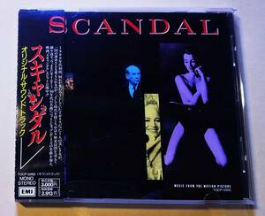 ♪即決/スキャンダル(SCANDAL)オリジナルサウンドトラック/1990・TOCP-5956