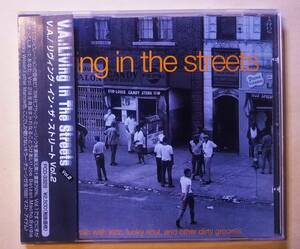 ♪即決/Living in the Streets 2(リヴィング・イン・ザ・ストリート ２)