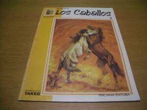 美術・工芸　◆　COLECCION LEONARDO No.6 / PINTEMOS LOS CABALLOS / TAKER ◆ 馬の骨格/筋肉/毛並み/動き/デッサン　