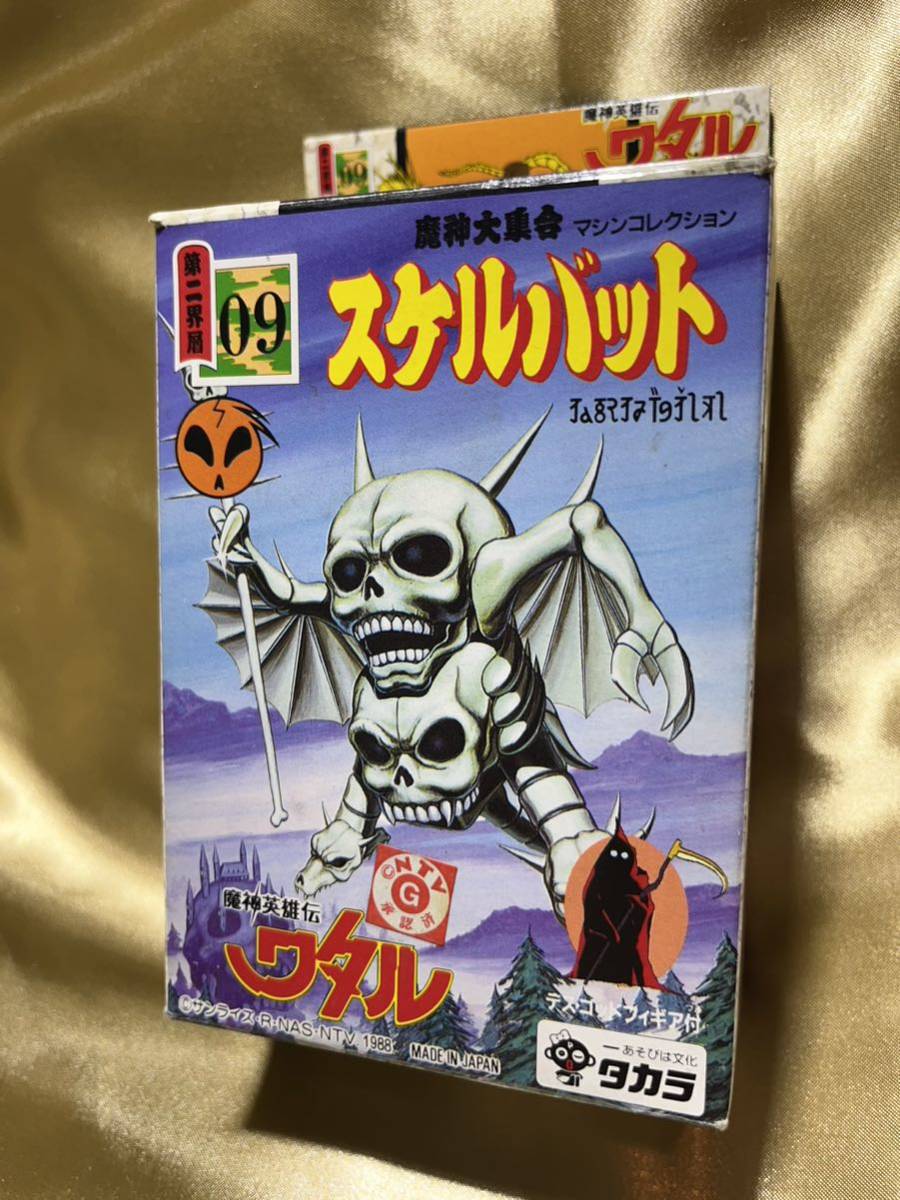 Yahoo!オークション -「スケルバット」(魔神英雄伝ワタル Yahoo!オークション -「スケルバット」(魔神英雄伝ワタル