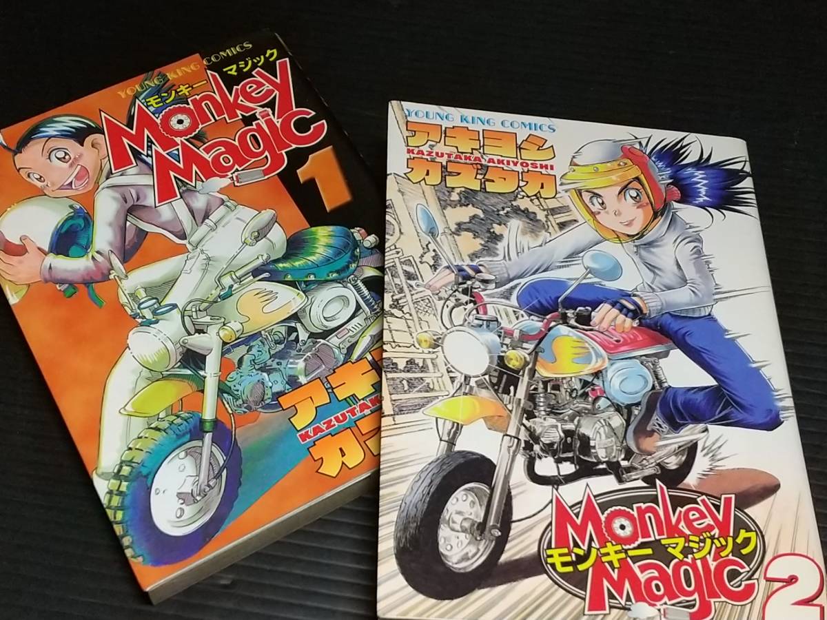 2023年最新】Yahoo!オークション -旧車(漫画、コミック)の中古品・新品