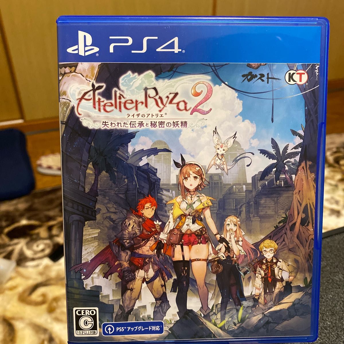 送料無料 2本セット PS4 ライザのアトリエ2&1 動作確認済 連動特典