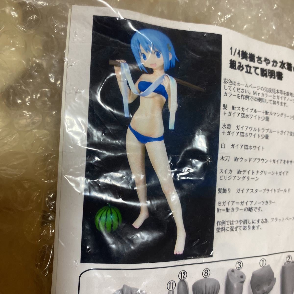2023年最新】ヤフオク! -(wf ワンフェス)(魔法少女まどか☆マギカ)の