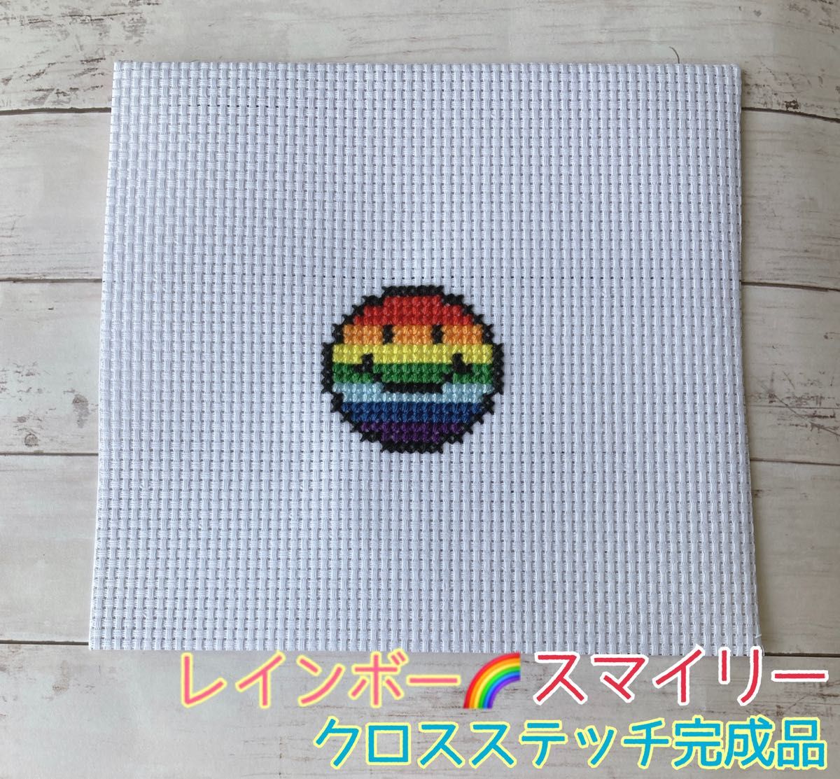 刺繍+クロスステッチの新品・未使用品・中古品(28ページ目 刺繍+クロスステッチの新品・未使用品・中古品(28ページ目