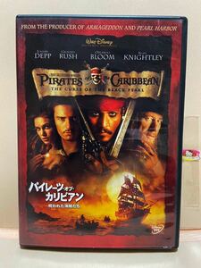 [ Pirates *ob* Caribbean *. crack . sea ...] postage 180 jpy { together transactions * case less desired one is certainly notes . please read }