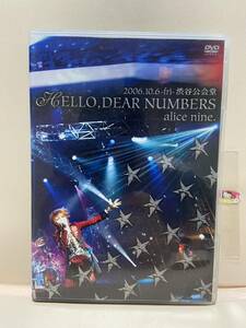【HELLO.DEAR.NUMBERS】（DVDソフト）送料全国一律215円