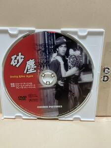 【砂塵】※ディスクのみ【西部劇】（DVDソフト）送料全国一律180円（激安！！）