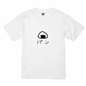 新 USOT うそT おにパン おもしろTシャツ 半袖Tシャツ かわいい パロディ WHITE 白 ホワイトTee ゆるい XL