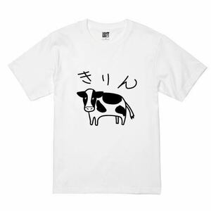 新 USOT うそT うしきりん おもしろTシャツ 半袖Tシャツ かわいい パロディ WHITE 白 ホワイトTee ゆるい L