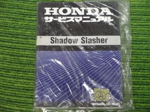 HONDA Shadow Slasher NV400DCY(BC-NC40) サービスマニュアル中古品　03　ホンダ