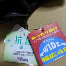 即決【送料無料】新品 パンジー◇軽量シューズ (23.5cm) 3850円　幅広/抗菌加工/ファスナー　未使用・美品タグ付　レディース　ブラック_画像8