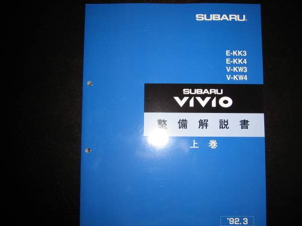 2023年最新】ヤフオク! -en07 エンジン(本、雑誌)の中古品・新品・古本一覧