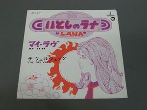 ★日7inch ヴェルヴェッツ/LANA いとしのラナ★