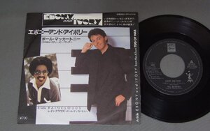 ★日7inch ポール・マッカートニー/EBONY AND IVORY★