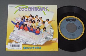 ★日7inch おニャン子クラブ/テレビ「夕やけニャンニャン」おっとCHIKAN！★