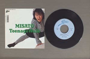 ★日7inch 渡辺美里/TEENAGE WALK★