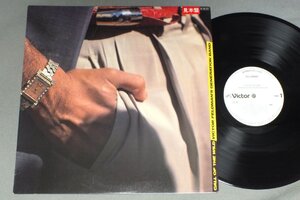 ★日LP VICTOR FELDMAN`S GENERATION BAND/チェイシン・サンボーン ( L.A.スーパー・リズム)★