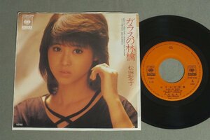 ★日7inch 松田聖子/ガラスの林檎★