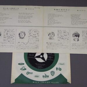 ★日7inch モンキーズ/THEME FROM THE MONKEES モンキーズのテーマ★の画像3