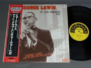 ★日LP ジョージ・ルイス/ジョージ・ルイス・アット・クラブ・ハングォーヴァーVOL2 帯付★