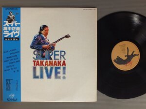 ★日LP 高中正義/武道館ライブ1979 帯付★