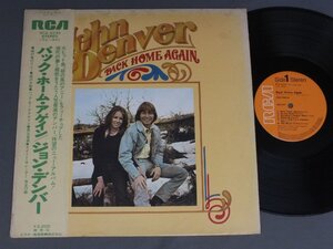 ★日LP ジョン・デンバー/バック・ホーム・アゲイン 帯付★