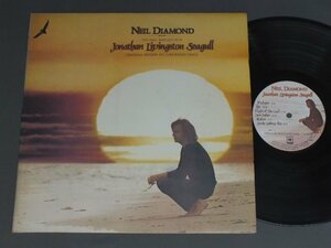 ★ Day LP Neil Diamond/Kamome Jonathan ★