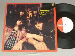 ★日12inch LOUDNESS/GOTTA FIGHT EP FROM SOUNDTRACK `ODION`★