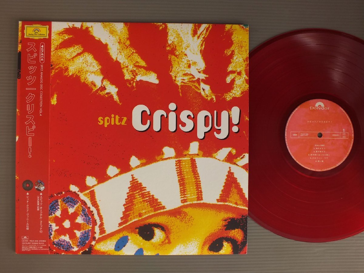 新作からSALEアイテム等お得な商品満載 スピッツ LP盤(レコード)とげ