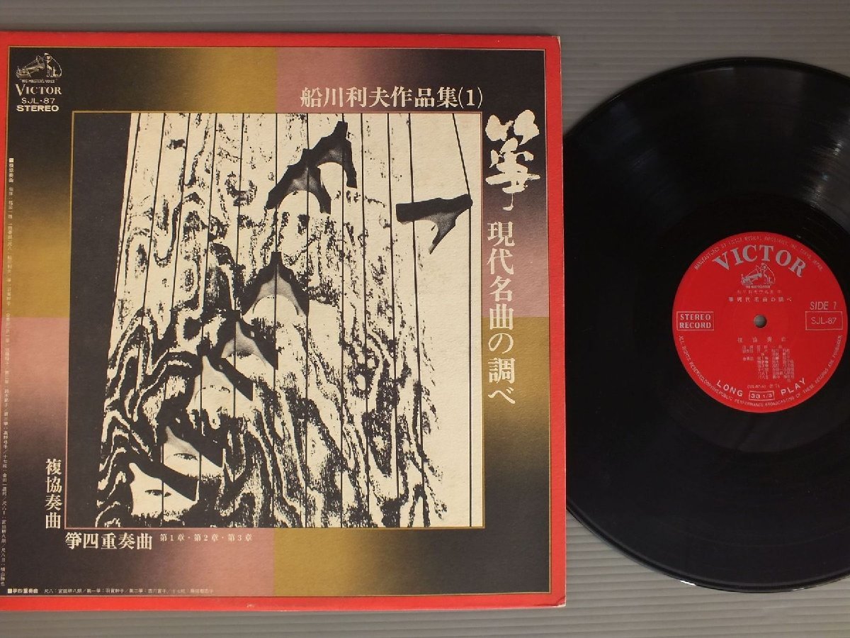 2023年最新】ヤフオク! -#船川の中古品・新品・未使用品一覧
