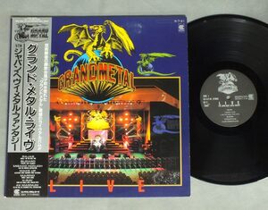 ★日LP 5th JAPAN HEAVY METAL FANTASY ( 1983 )/グランド・メタル・ライヴ 帯付★