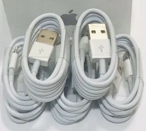 iPhoneケーブル　充電ケーブル　ライトニングケーブル　データ転送　５本セット　新品　最安値　純正品質