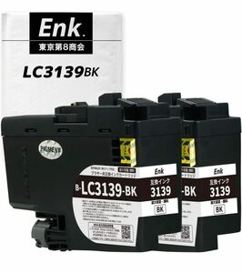 Enk LC3139 BK ブラザー 互換インク 互換インクカートリッジ MFC-J6999CDW