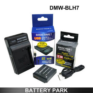  Panasonic DMW-BLH7 interchangeable battery . interchangeable charger DC-GF10W DC-GF90 DC-GF90W DC-GF10WA DC-GF90WA DMC-GM1 DMC-GM5 DMC-GF7 DC-GF9