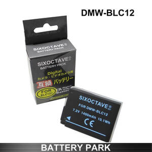 Panasonic DMW-BLC12 Sigma BP-51 interchangeable battery Lumix DC-G99 DC-G99D DC-FZ1000M2 DMC-G6 DMC-G7 DMC-G5 DMC-G8 DMC-FZ200 DMC-FZ300