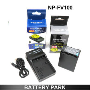 SONY NP-FV100 互換バッテリーと互換充電器FDR-AX60 FDR-AX45 FDR-AX700 FDR-AX55 FDR-AX45 FDR-AX30 その他ハンディカムシリーズ対応