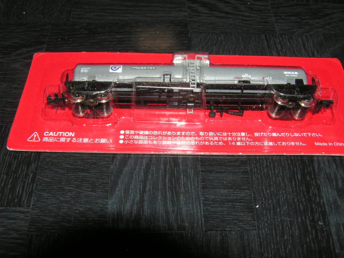 ヤフオク! -「アシェット 日本の貨物列車」の落札相場・落札価格