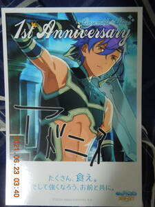 乙狩アドニス 「あんさんぶるスターズ! ミニポスターコレクション(ブロマイド) ～1st Anniversary～」